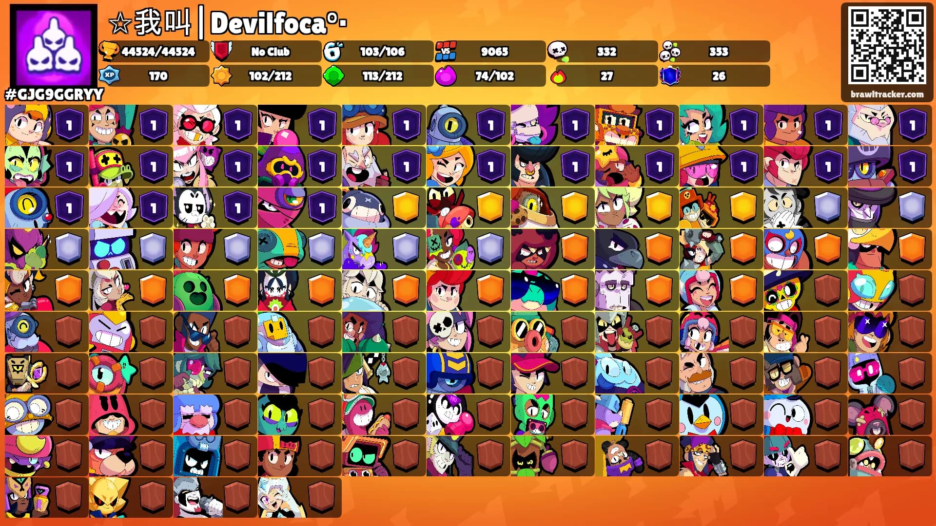 ☆我叫|Devilfoca°‧'s Ranks