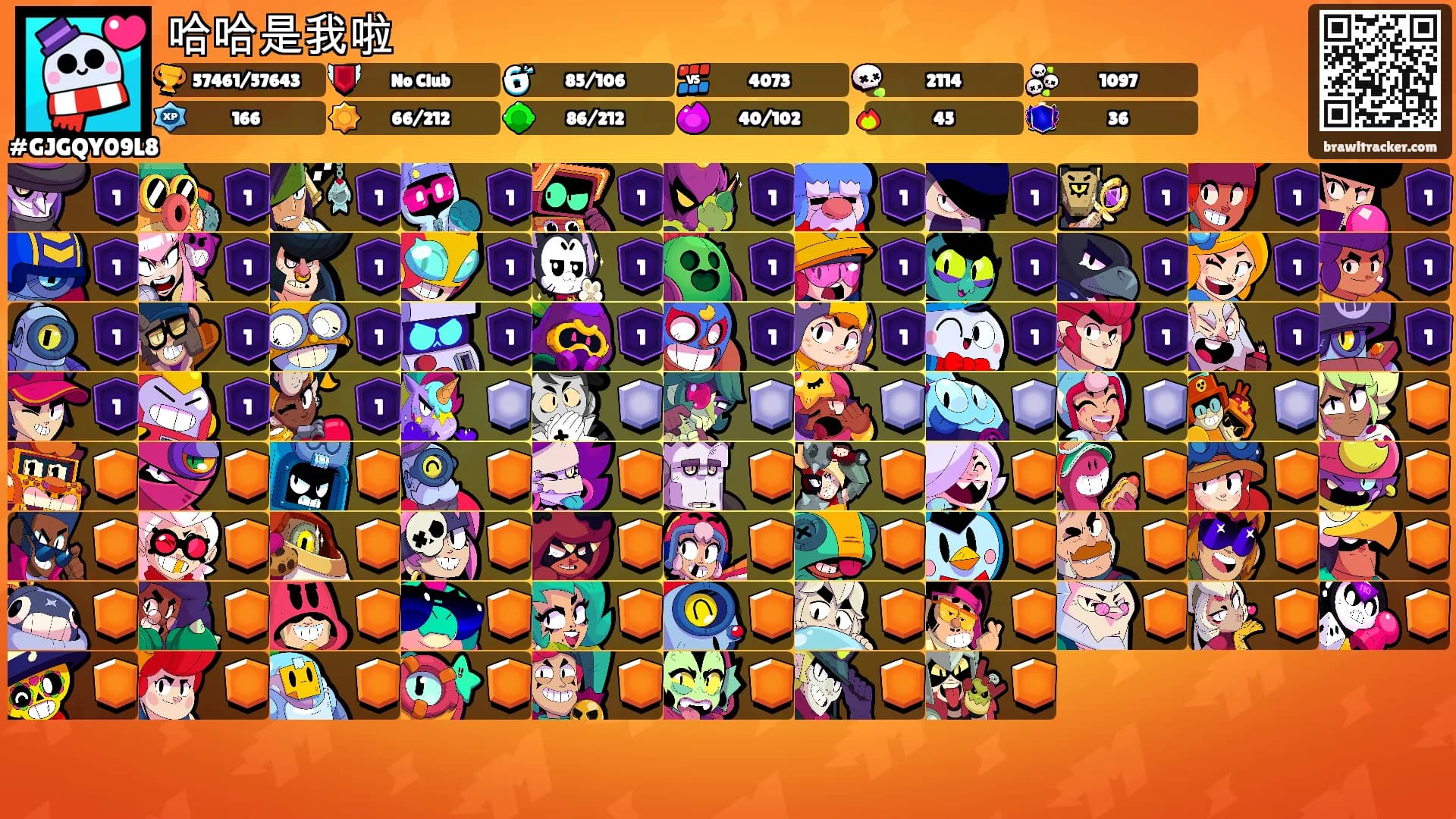 哈哈是我啦's Ranks