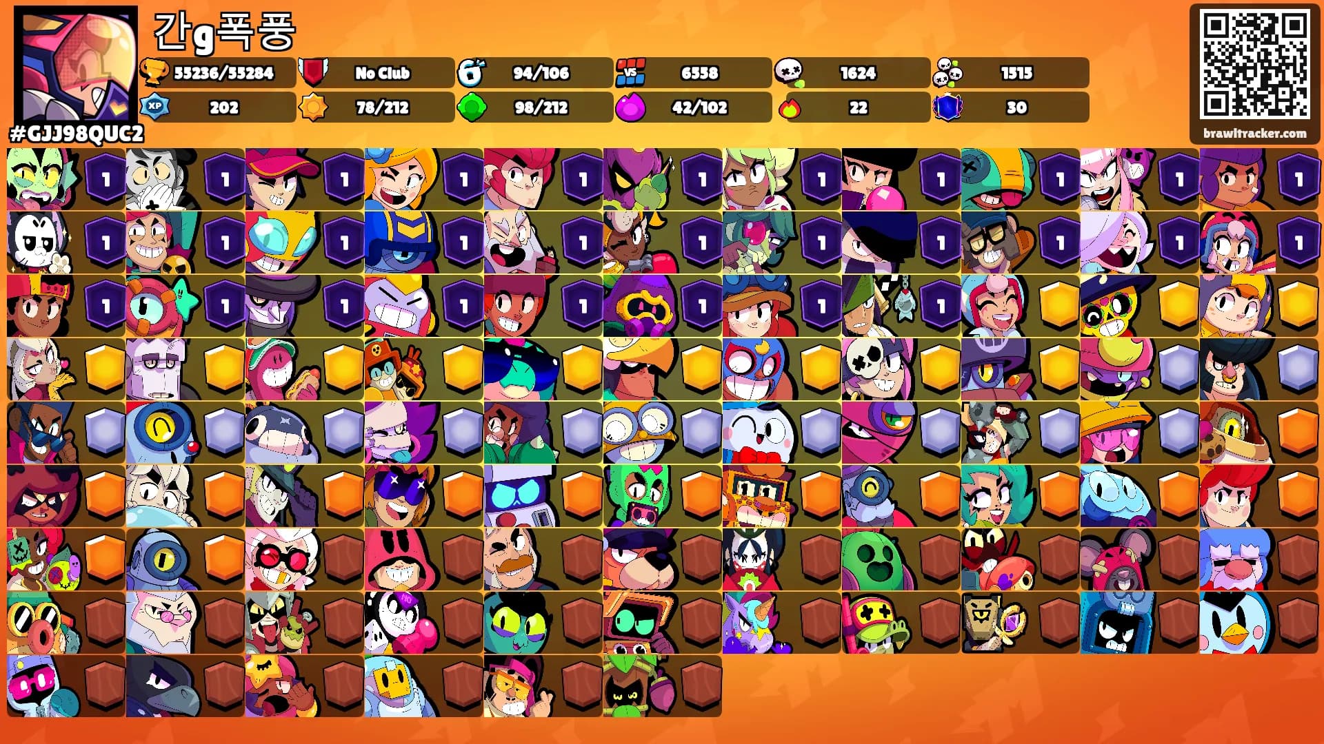 간g폭풍's Ranks