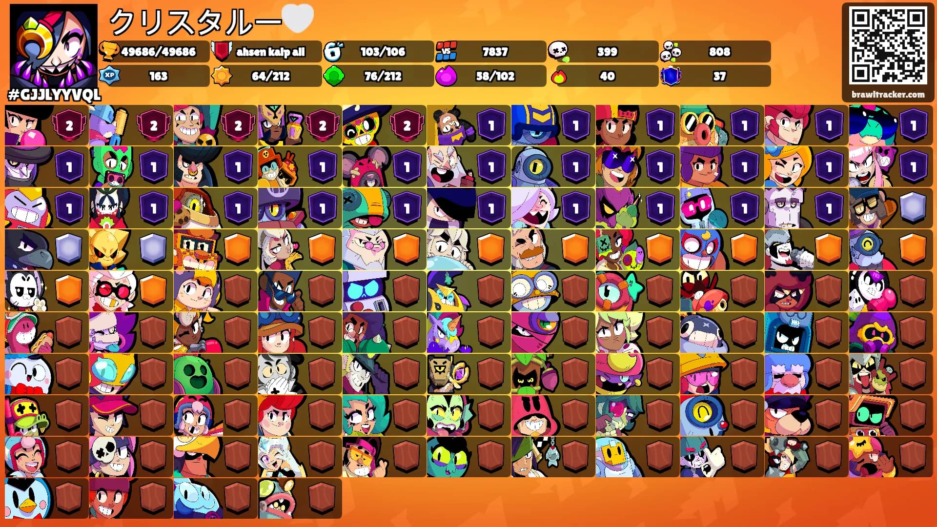 クリスタルー🤍's Ranks