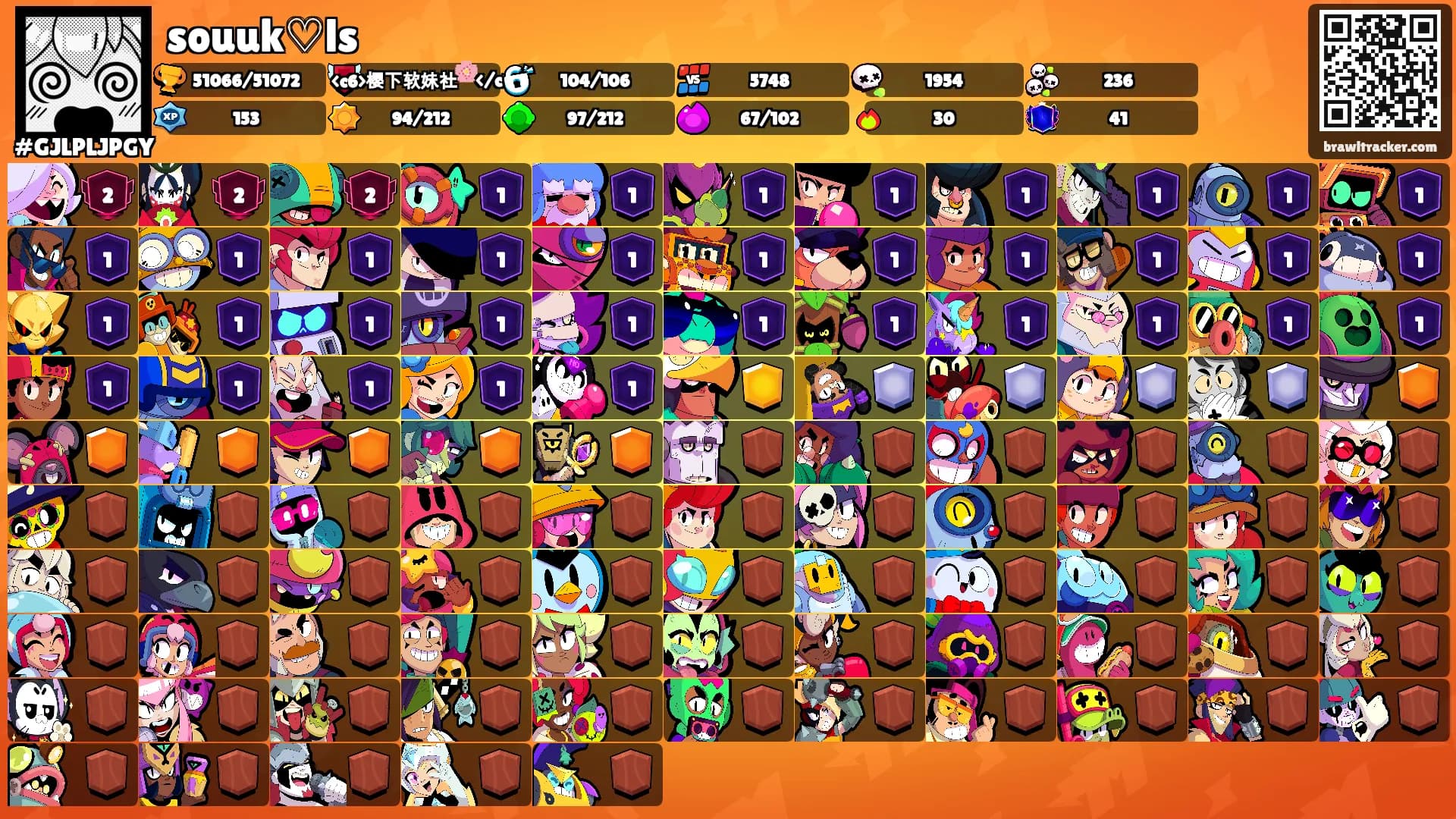 souuk♡ls's Ranks