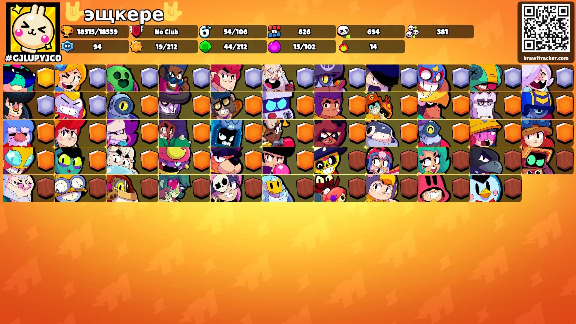 🤟эщкере🤟's Ranks