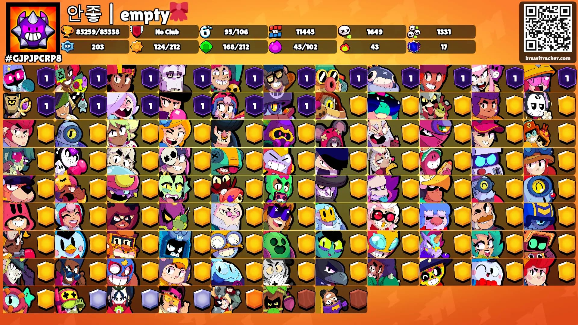 안좋 | empty🎀's Ranks