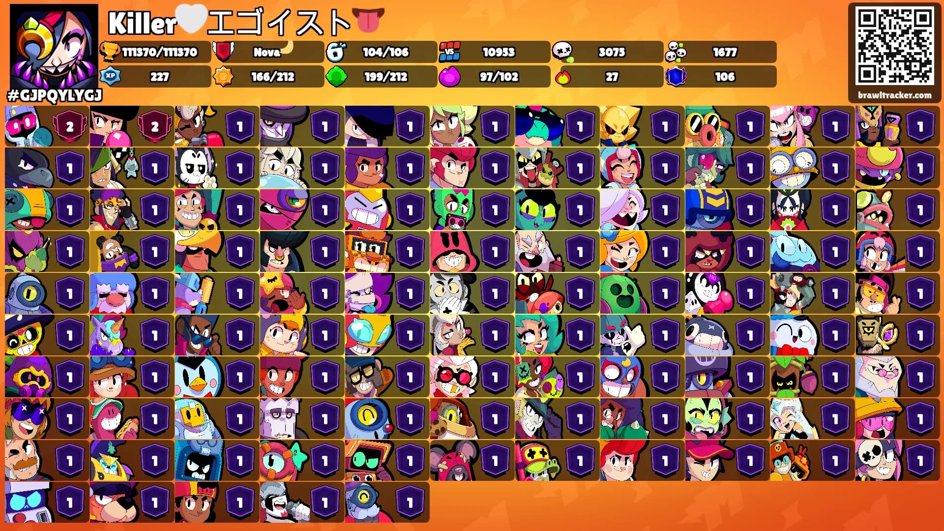 Killer🤍エゴイスト👅's Ranks