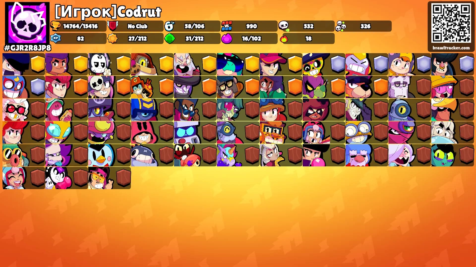 [Игрок]Codrut's Ranks
