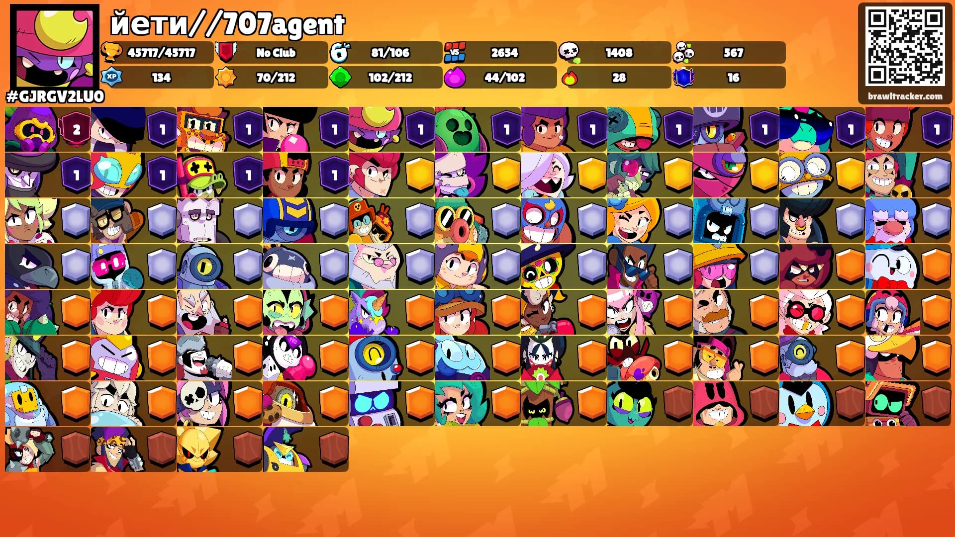 йети//707agent's Ranks