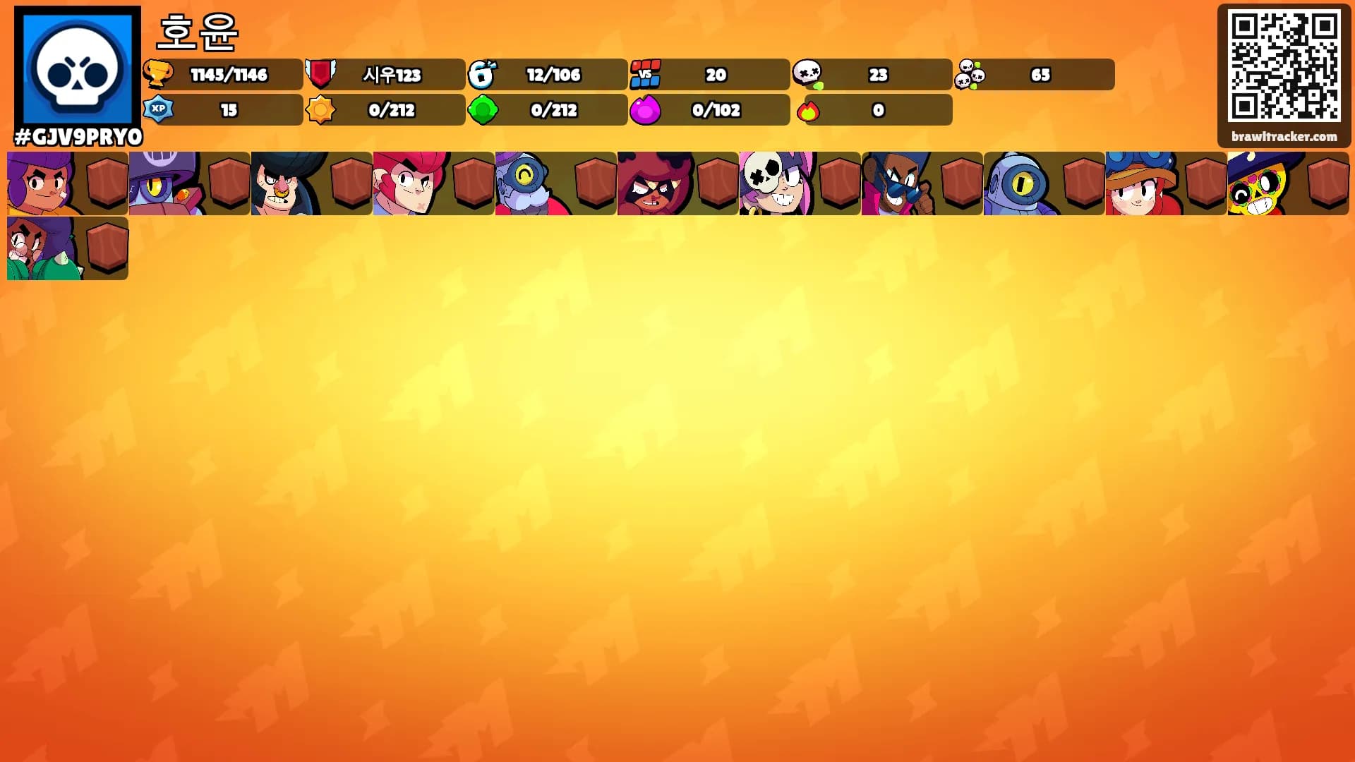 호윤's Ranks