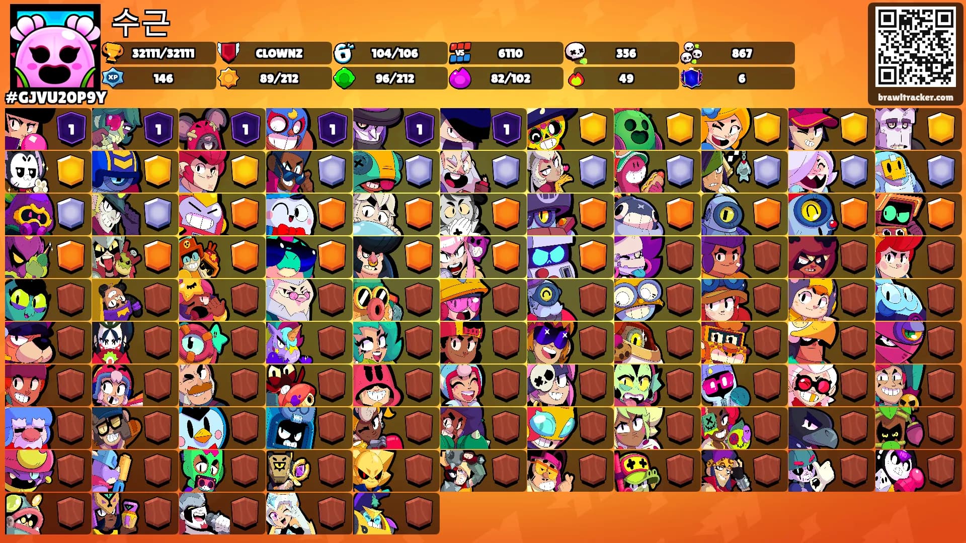 수근's Ranks
