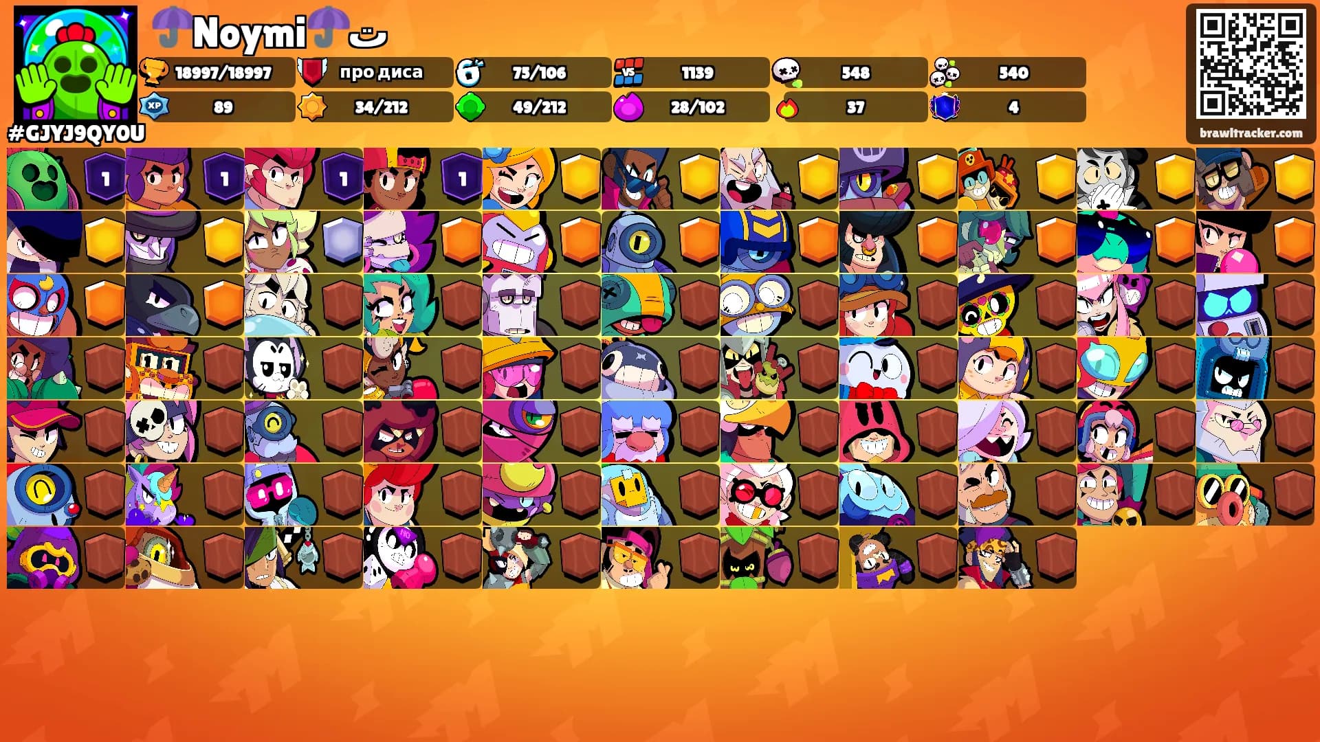 ☂️Noymi☂️ت︎'s Ranks