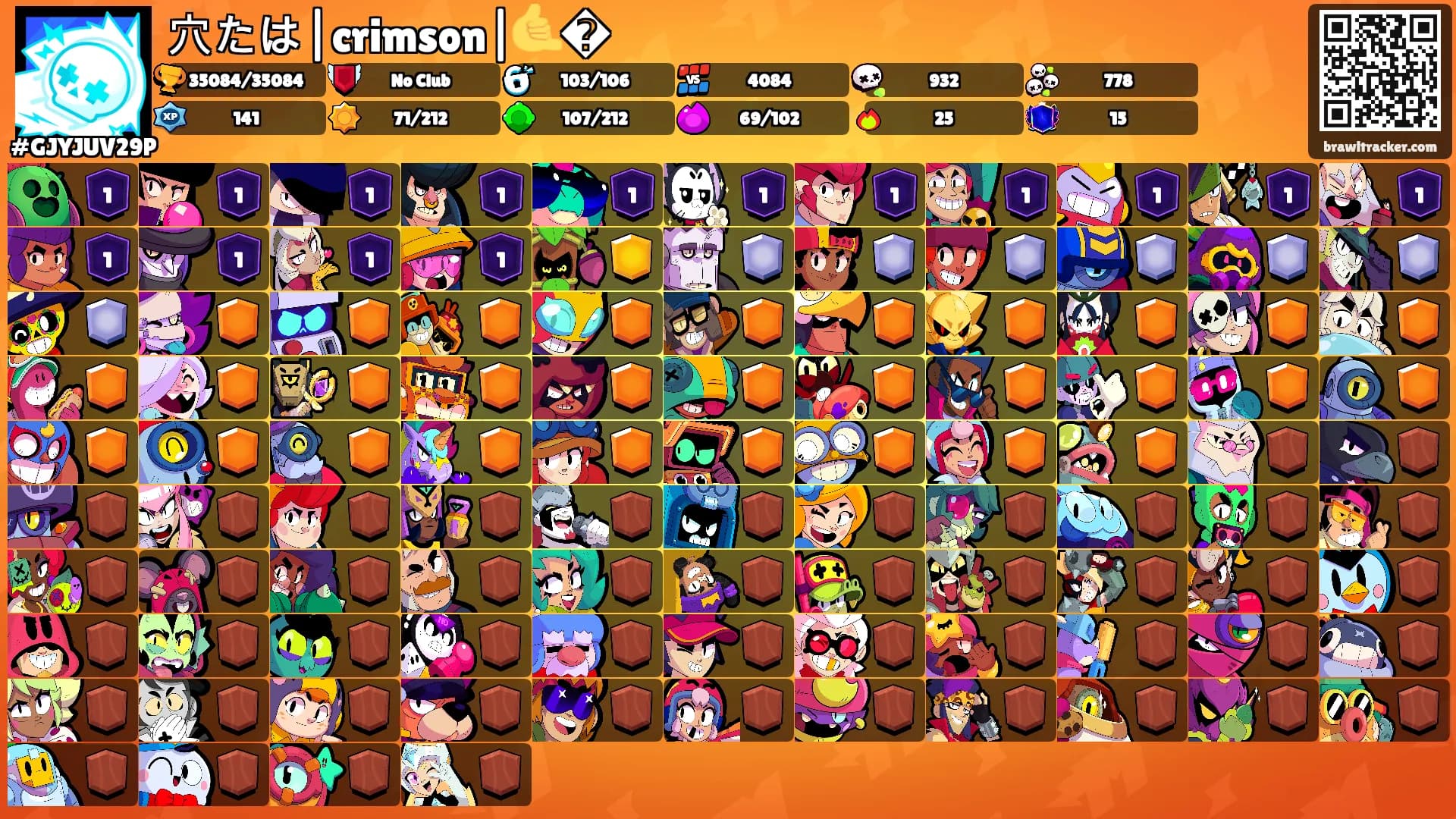 穴たは|crimson|🤙�'s Ranks