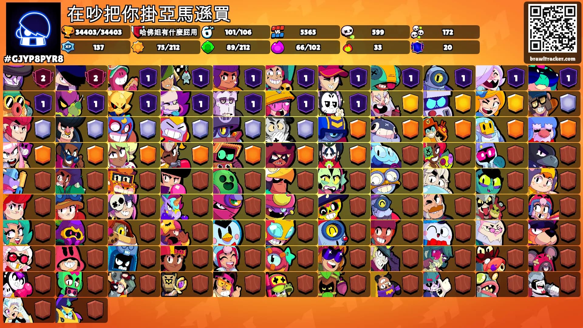 在吵把你掛亞馬遜買's Ranks