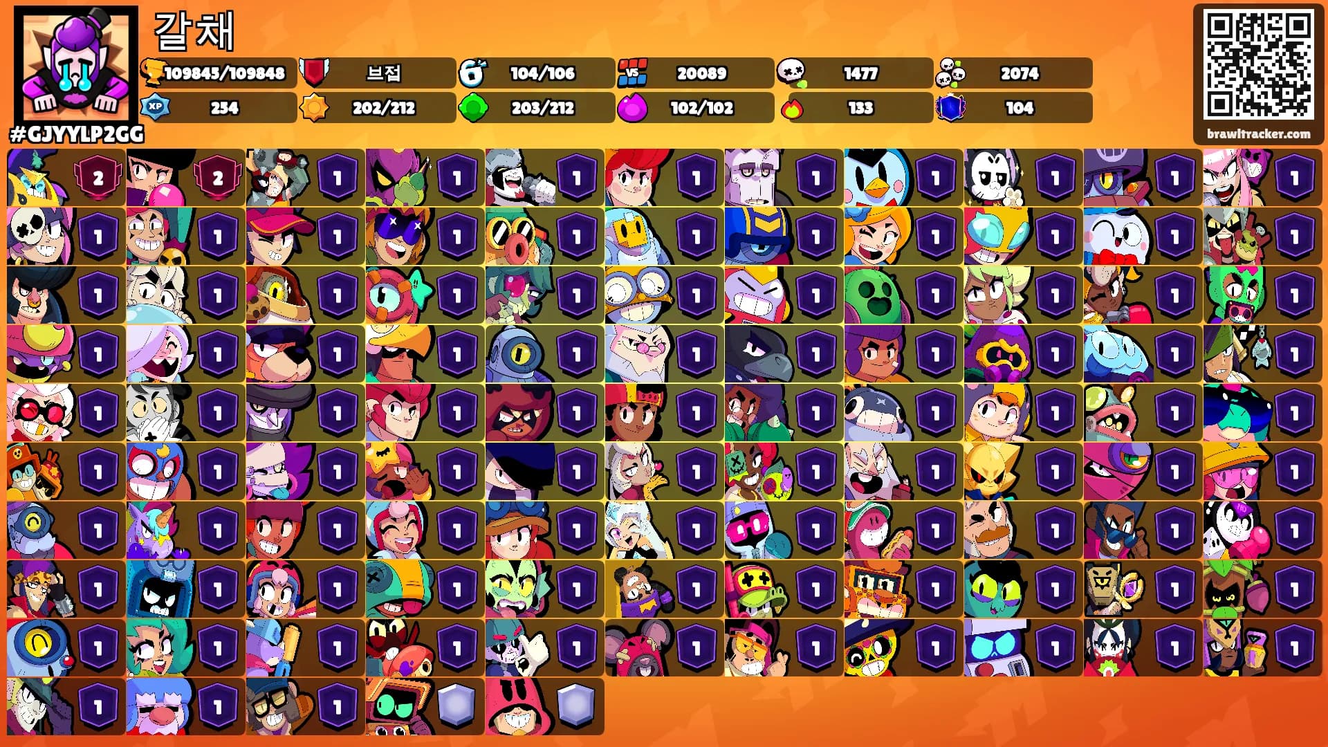 갈채's Ranks
