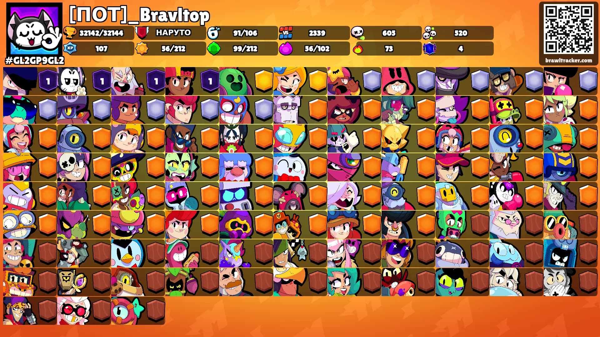 [ПОТ]_Bravltop's Ranks