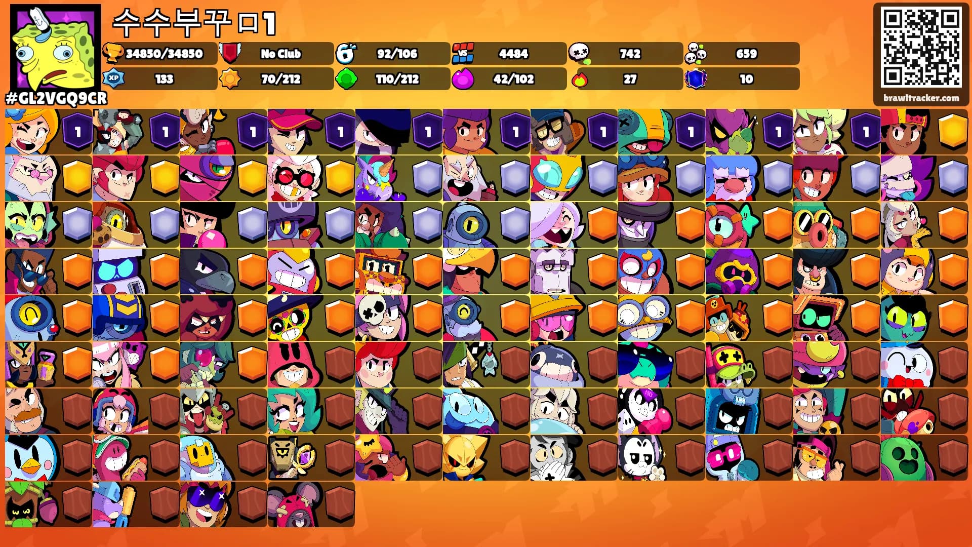 수수부꾸ㅁ1's Ranks