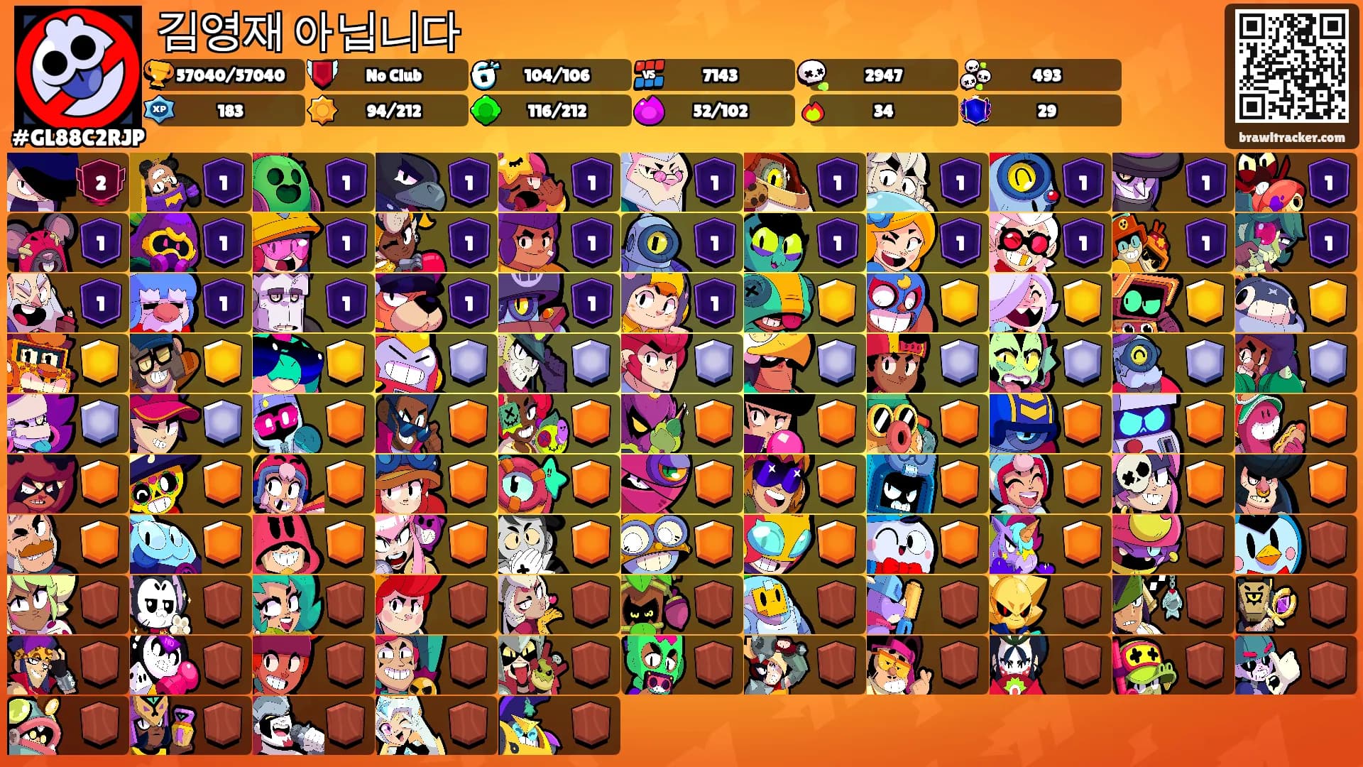김영재 아닙니다's Ranks