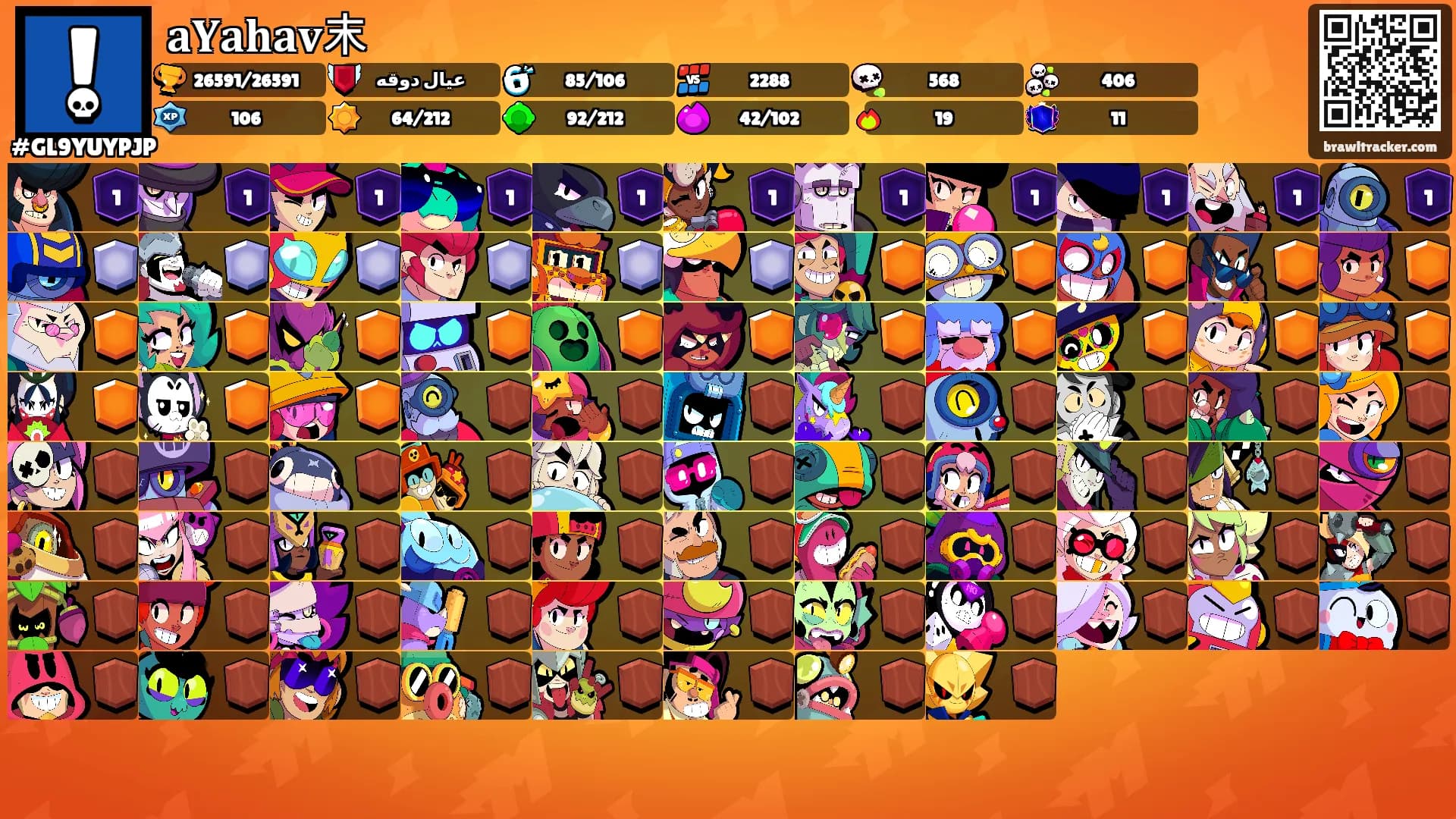 𝐚𝐘𝐚𝐡𝐚𝐯末's Ranks