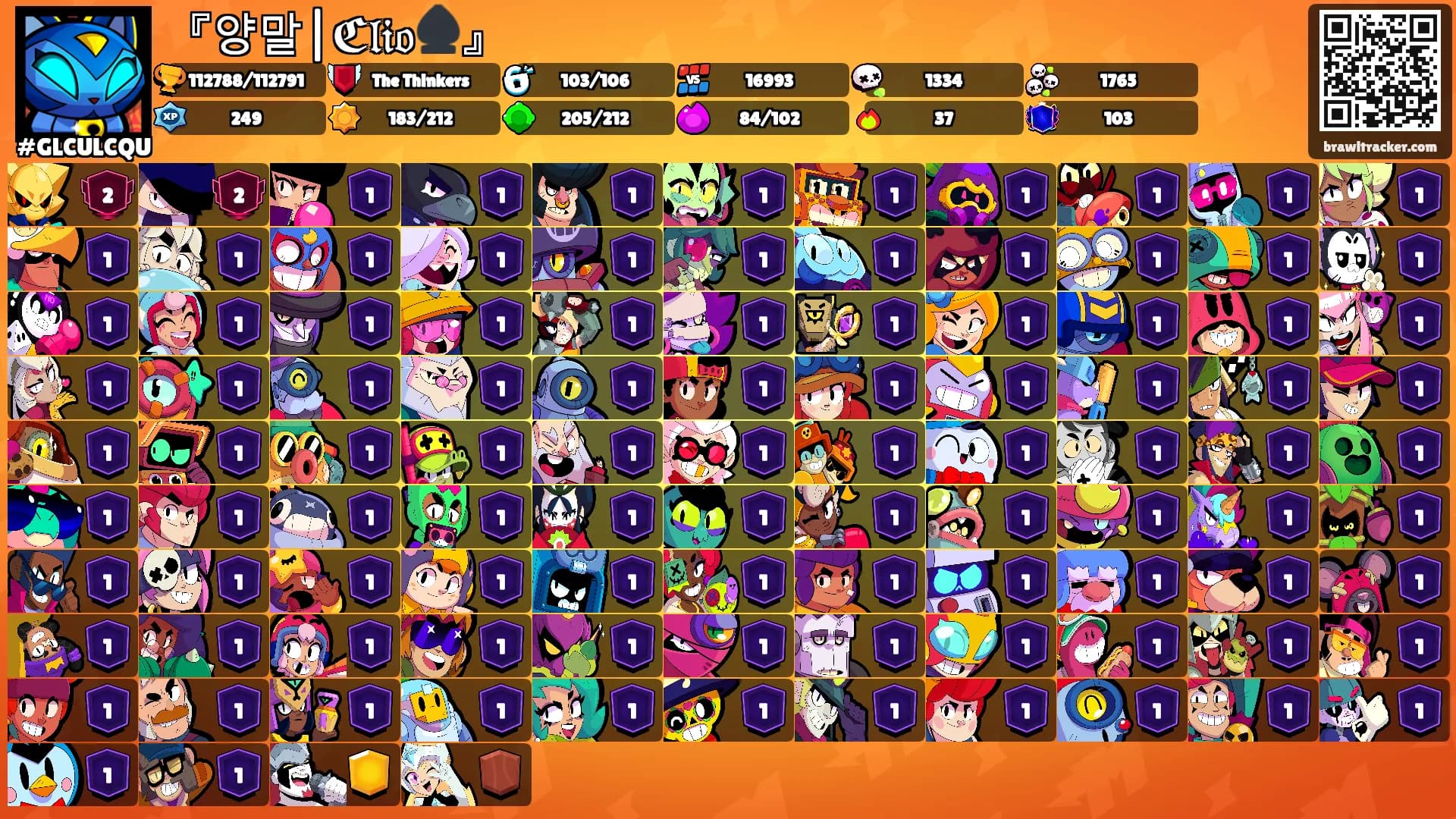 『양말|ℭ𝔩𝔦𝔬♠️』's Ranks