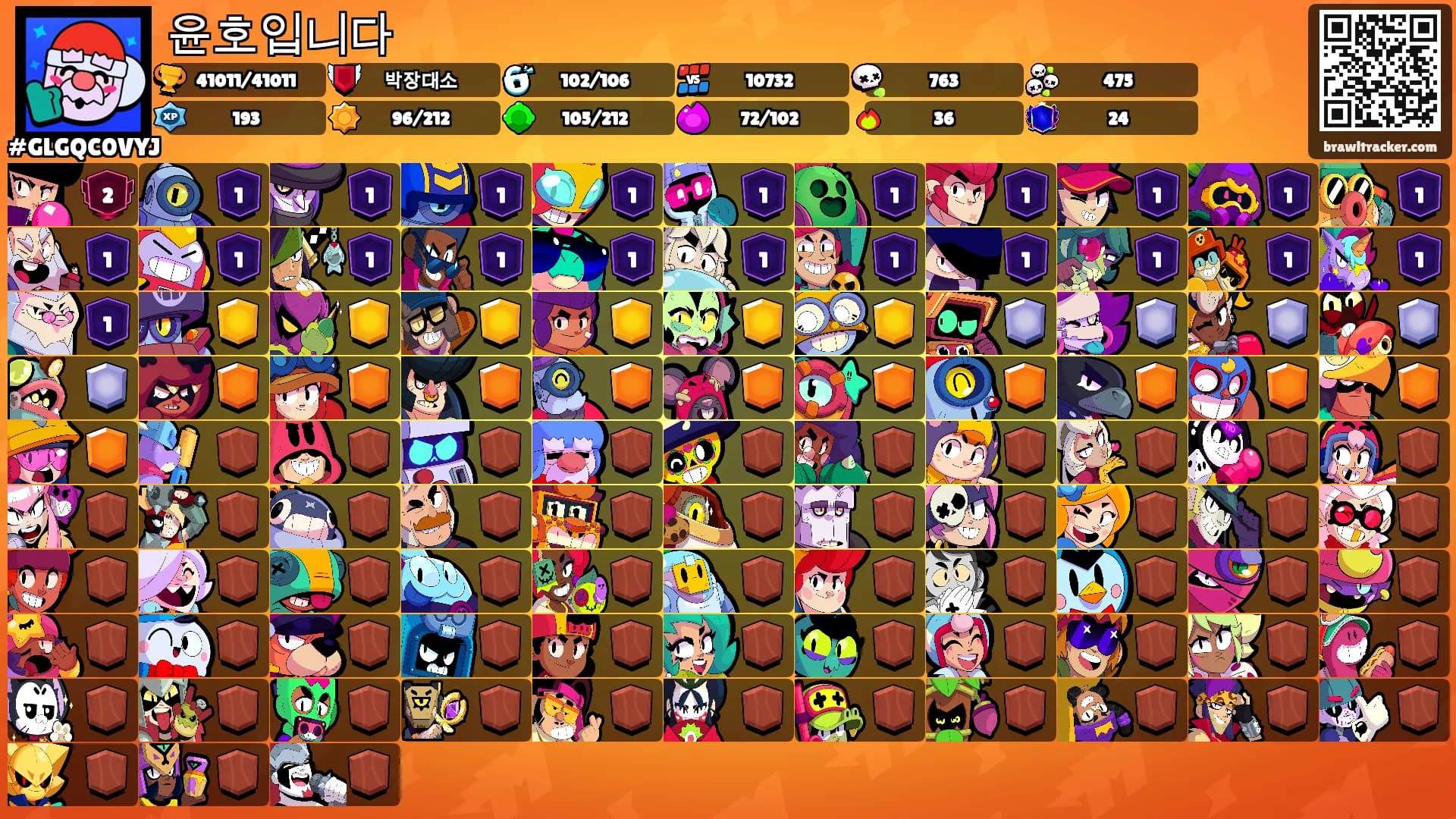 윤호입니다's Ranks