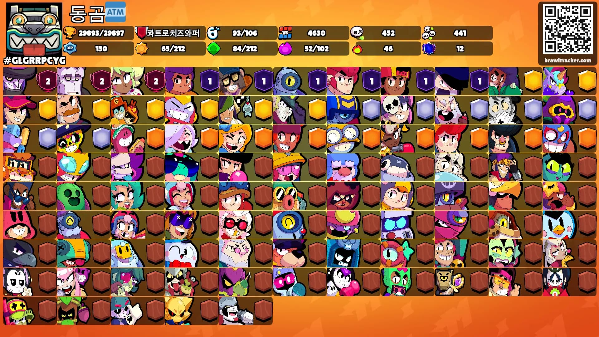 동곰🏧's Ranks
