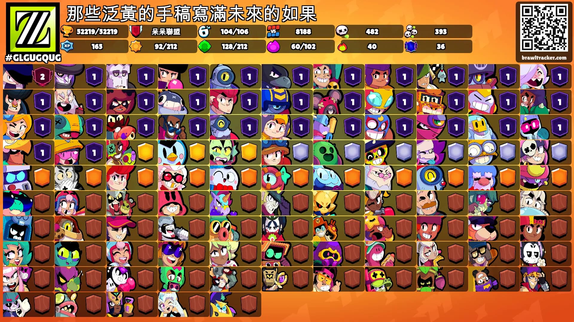 那些泛黃的手稿寫滿未來的如果's Ranks