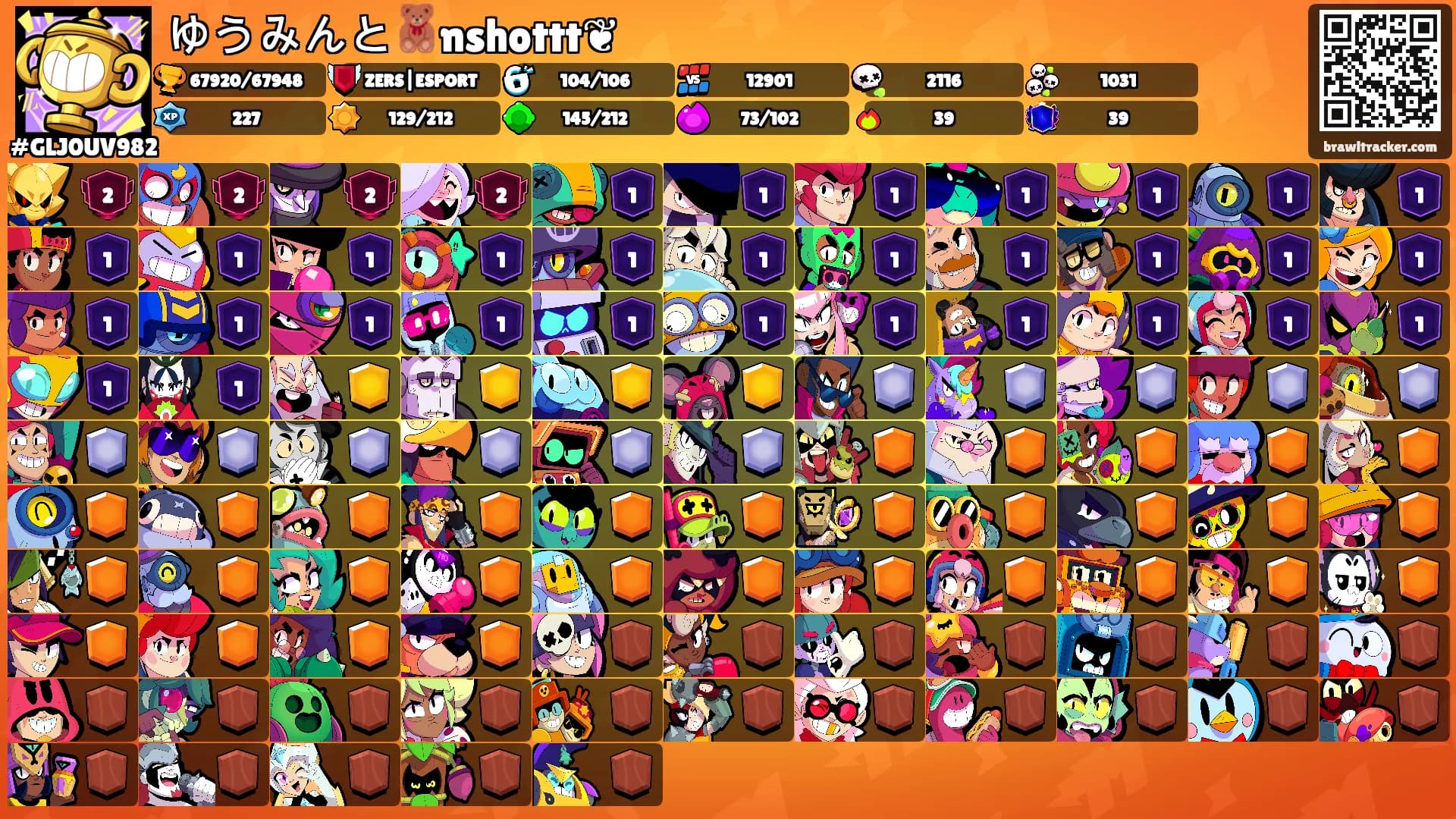 ゆうみんと🧸nshottt❦'s Ranks