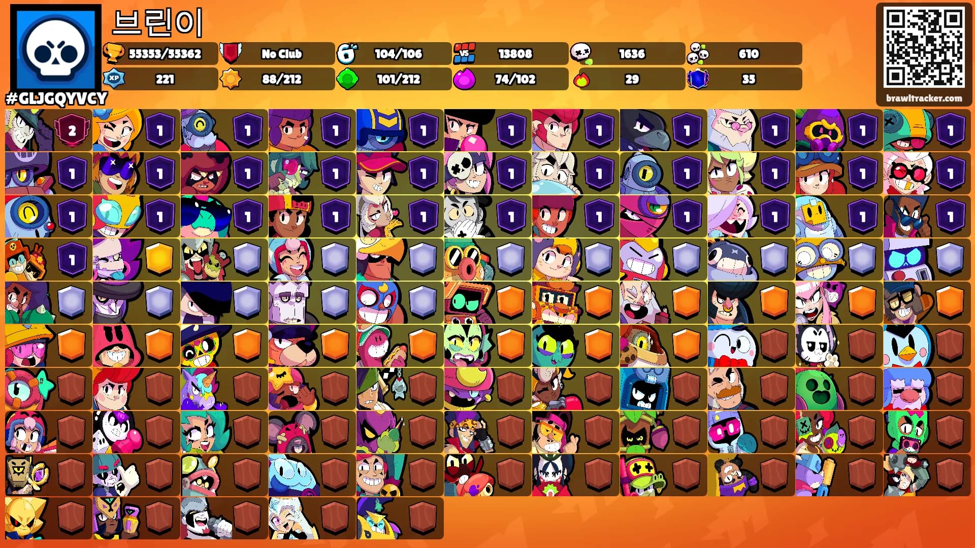 브린이's Ranks