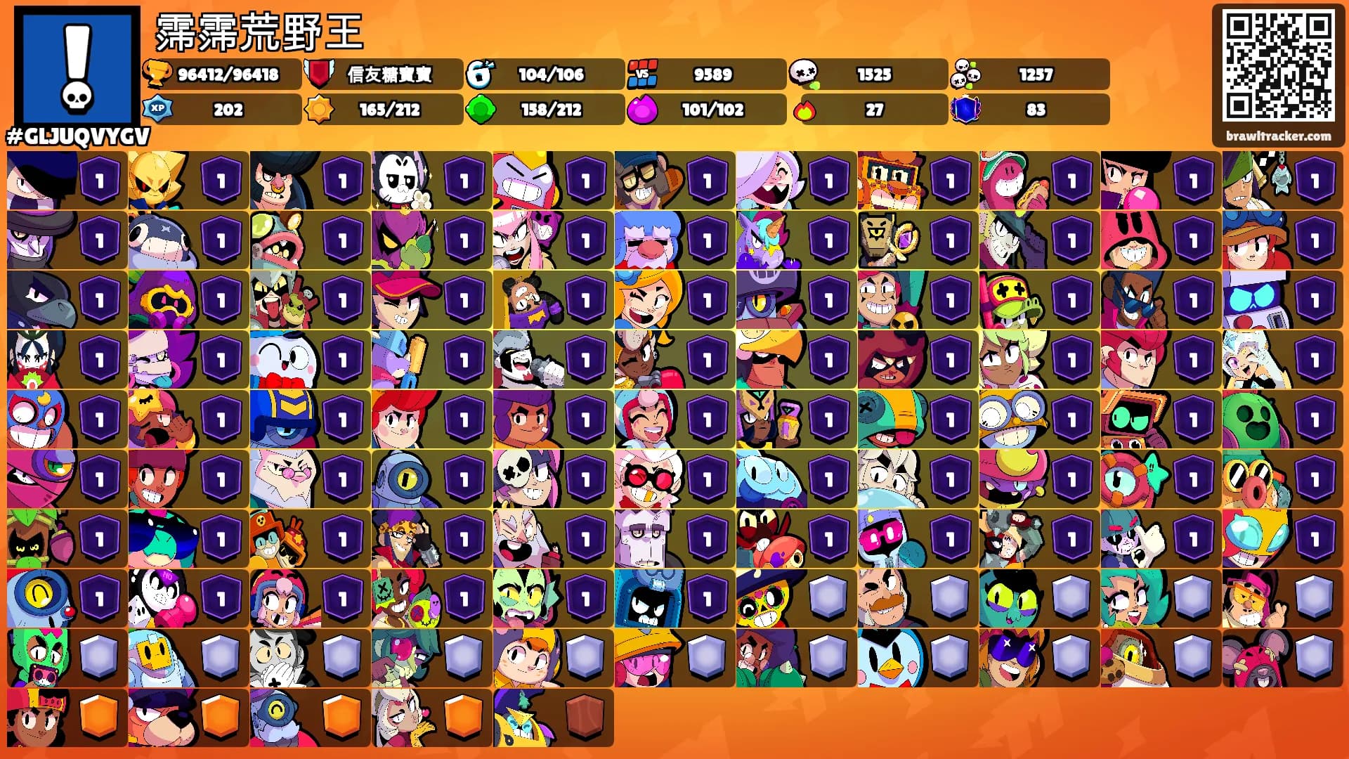 霈霈荒野王's Ranks