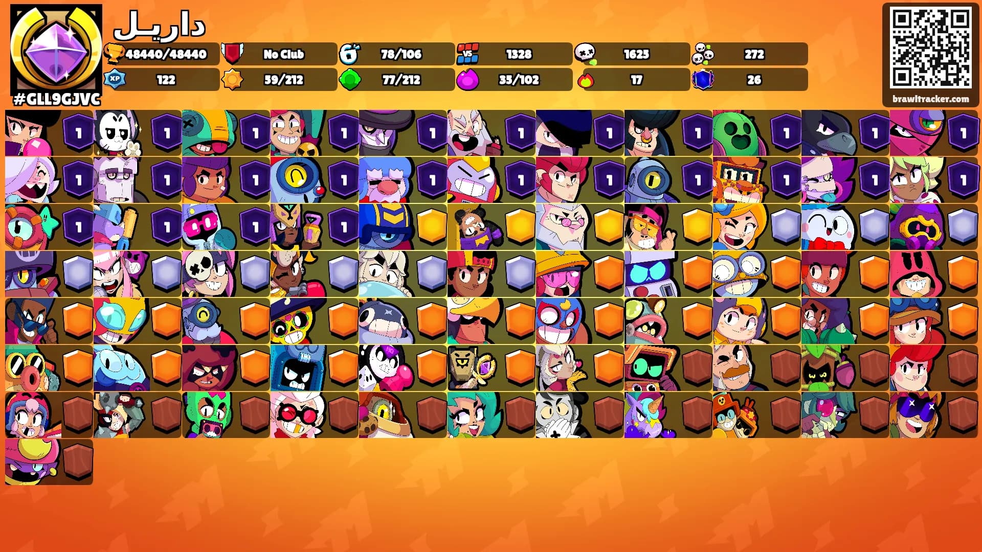 داريـل's Ranks