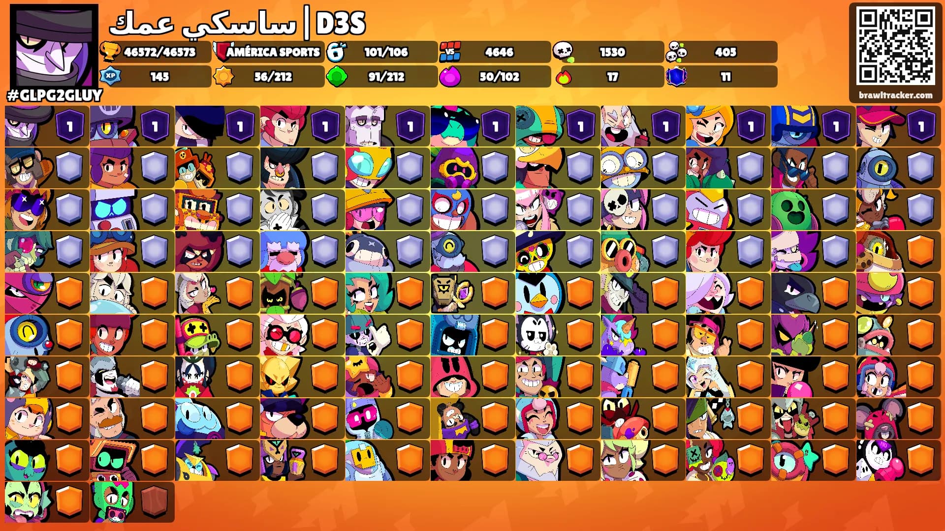 ساسكي عمك|D3S's Ranks
