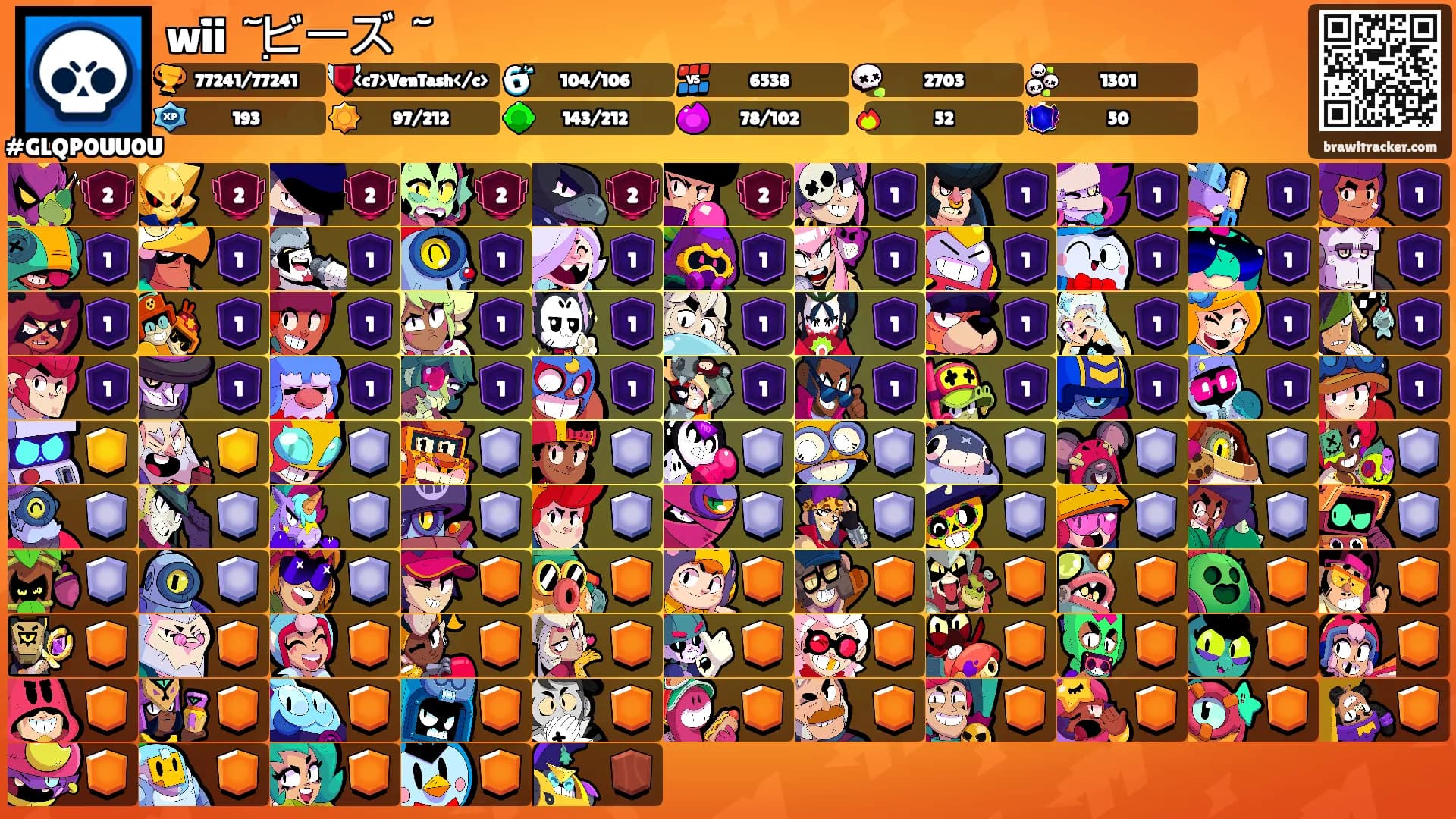 ׁwii ٓ ִ ビーズ ٓ's Ranks