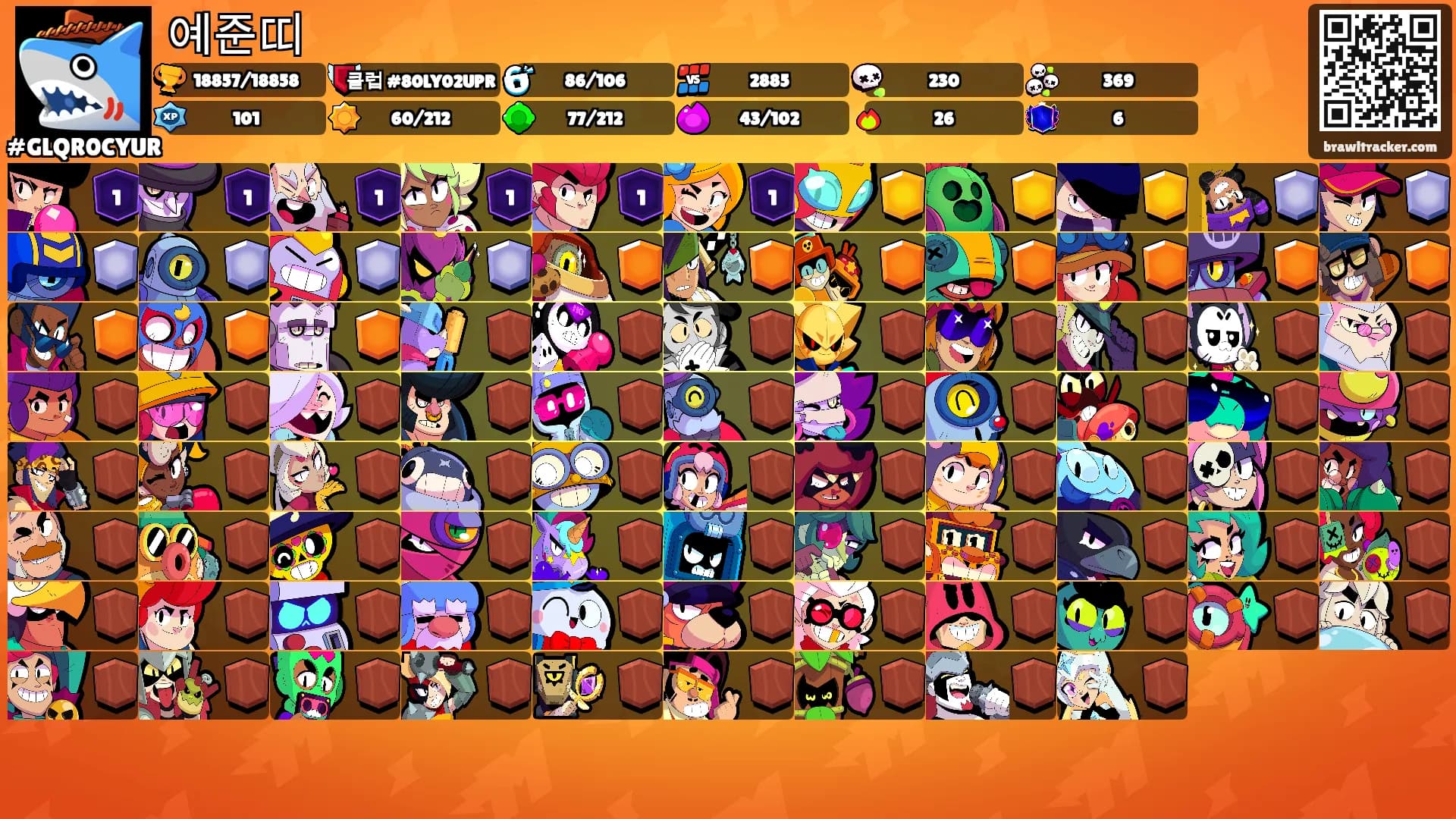 예준띠's Ranks