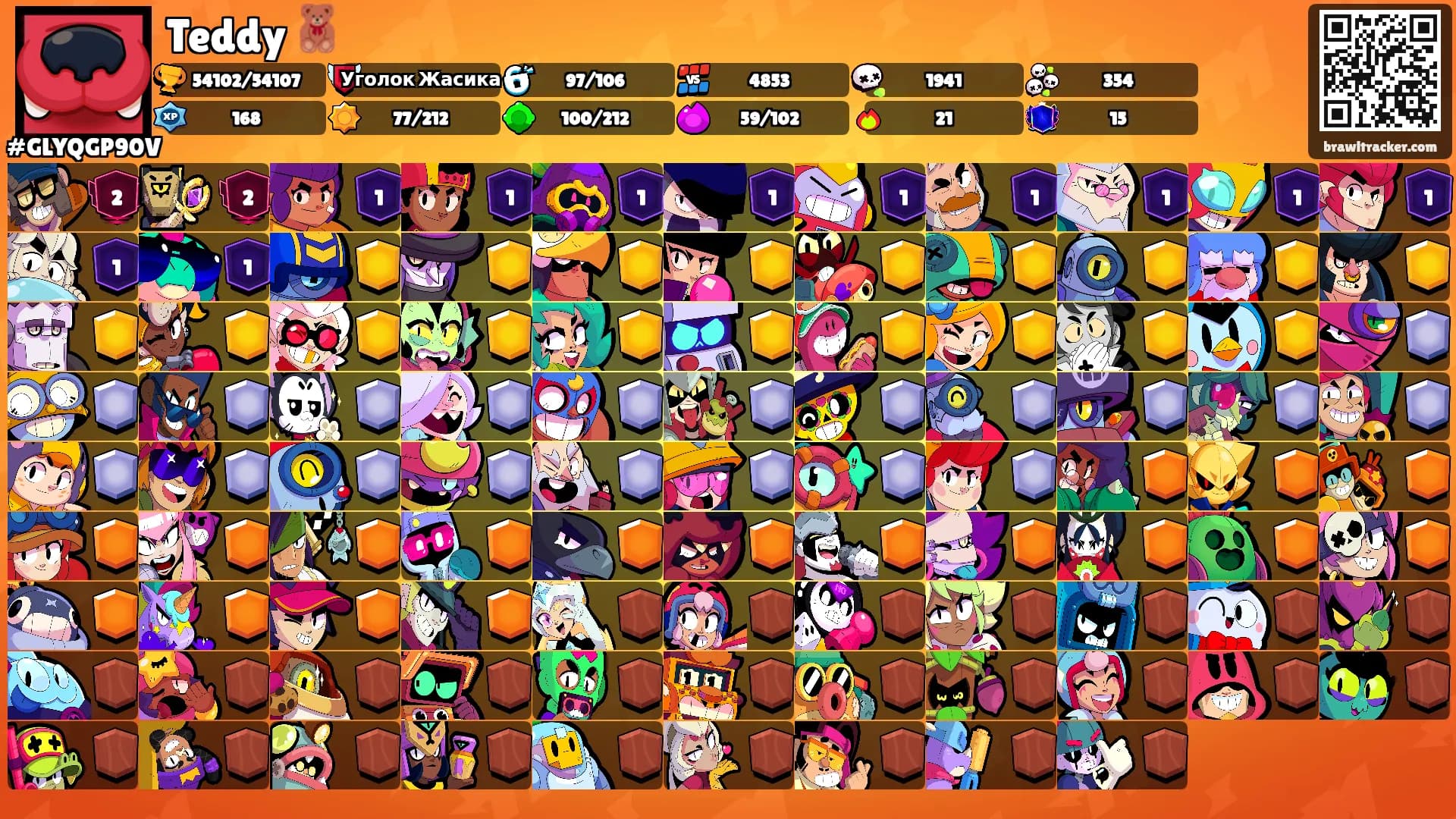 Teddy 🧸's Ranks