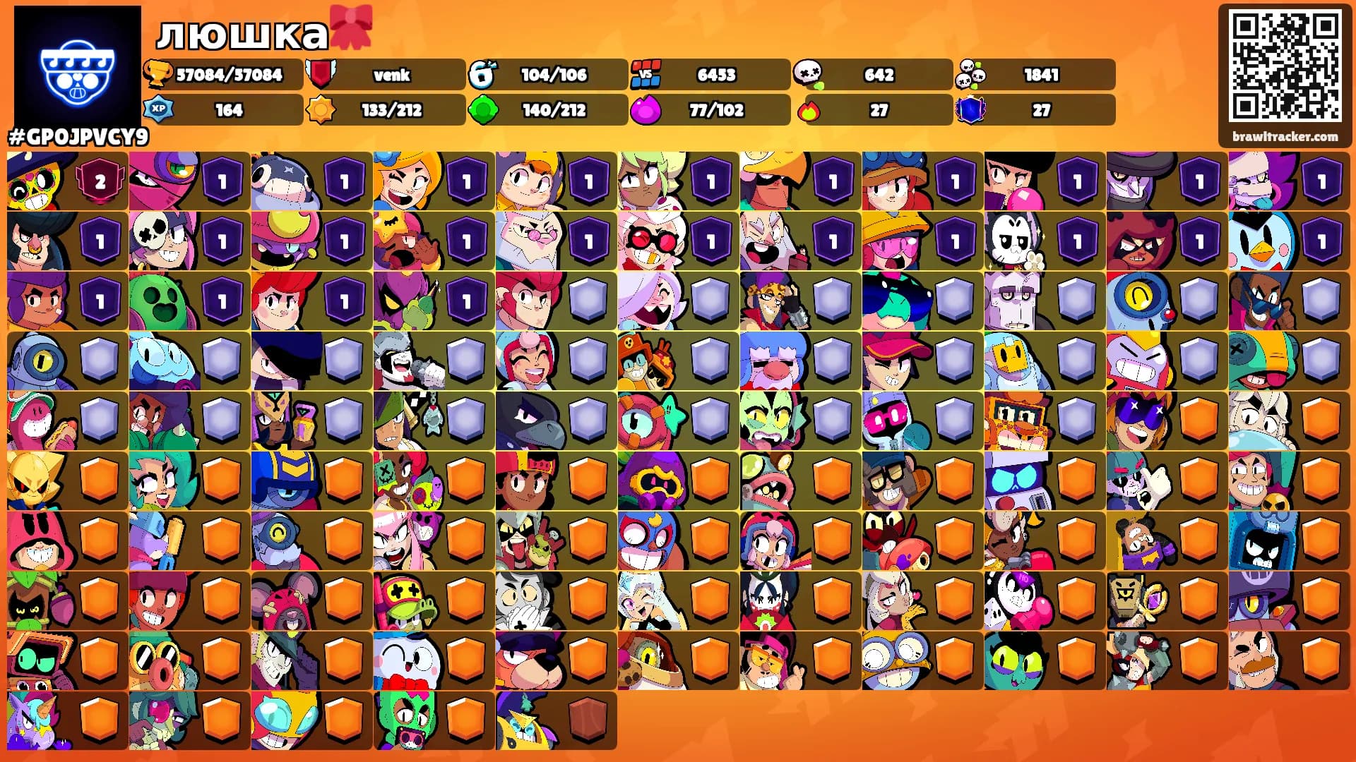 люшка🎀's Ranks