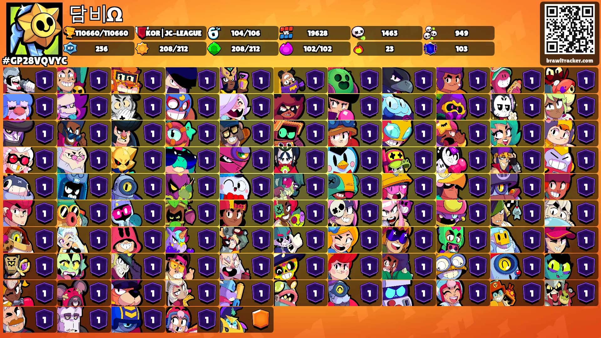 담비Ω's Ranks