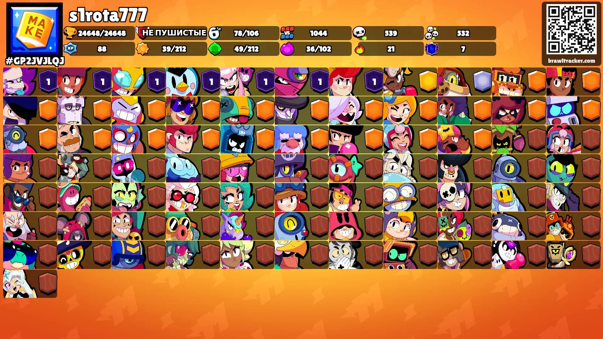 s1rota777's Ranks