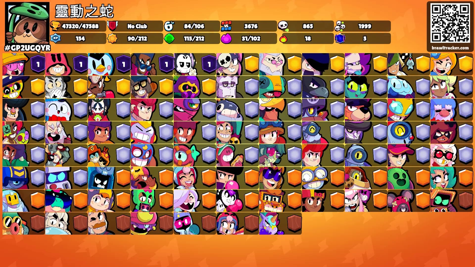 靈動之蛇's Ranks