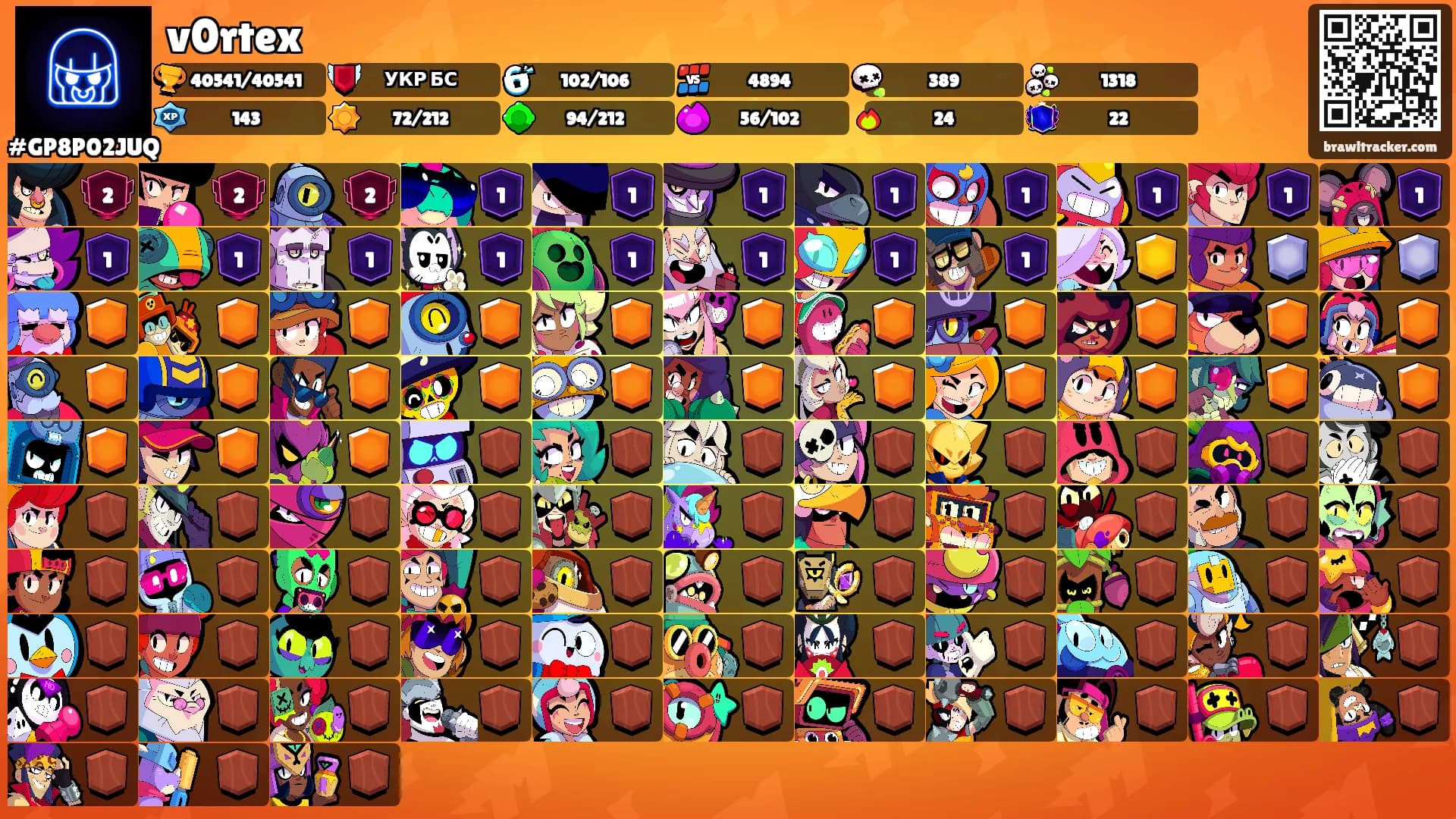 v0rtex's Ranks