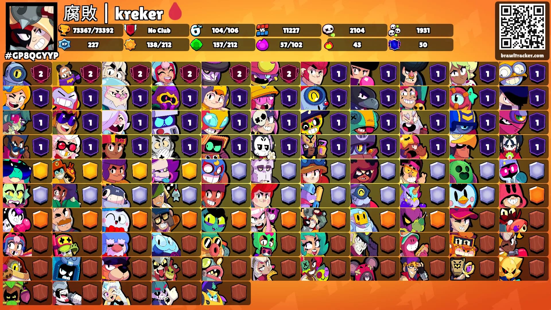 腐敗 | kreker 🩸's Ranks
