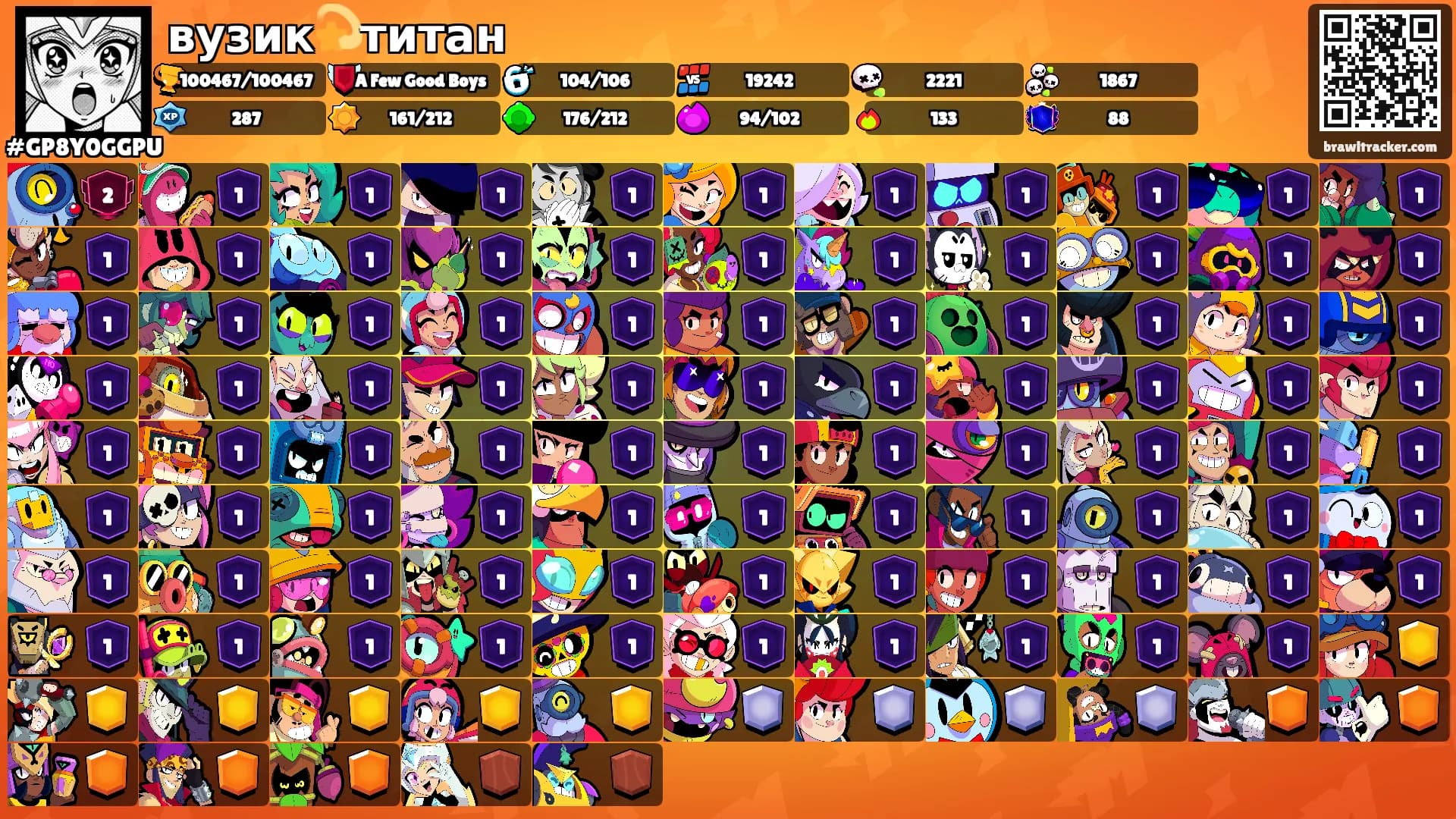 вузик💫титан's Ranks