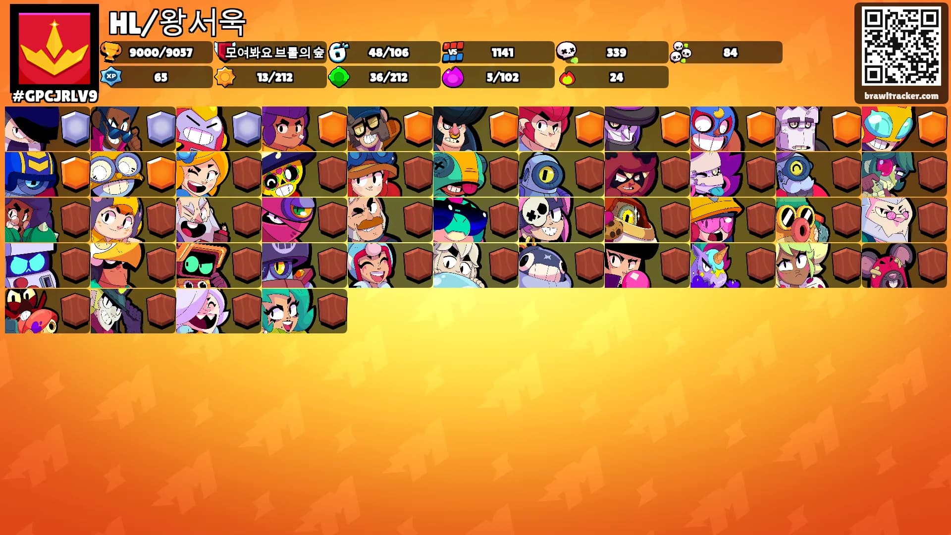 HL/왕서욱's Ranks