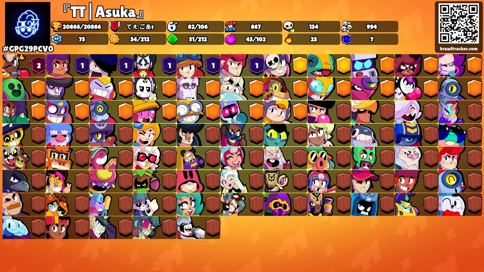 『TT|Asuka』's Ranks