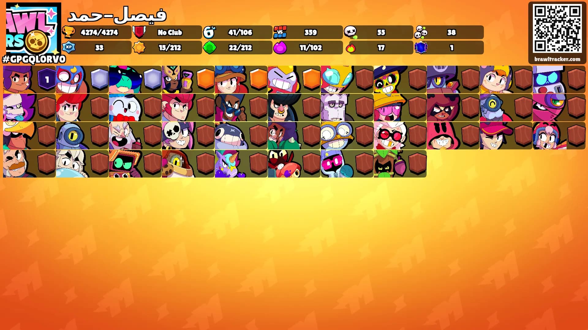 فيصل-حمد's Ranks