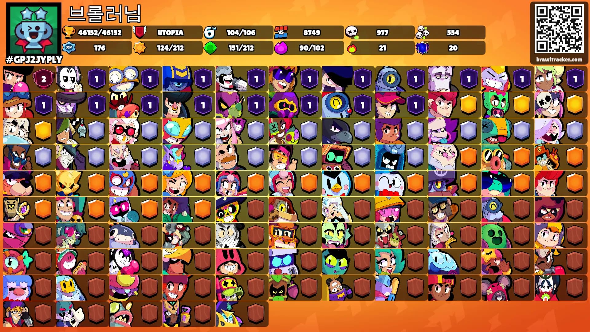 브롤러님's Ranks