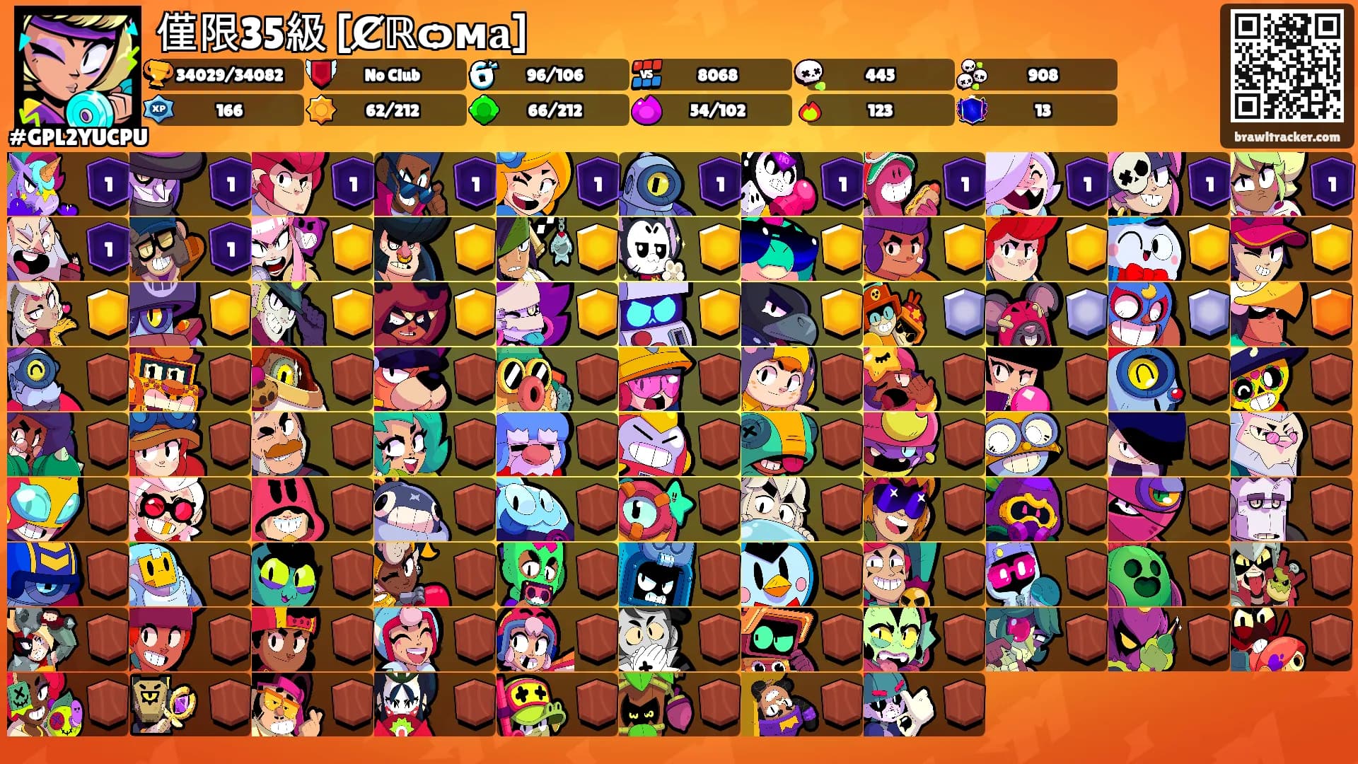 僅限35級 [Ȼℝѻм𝐚]'s Ranks