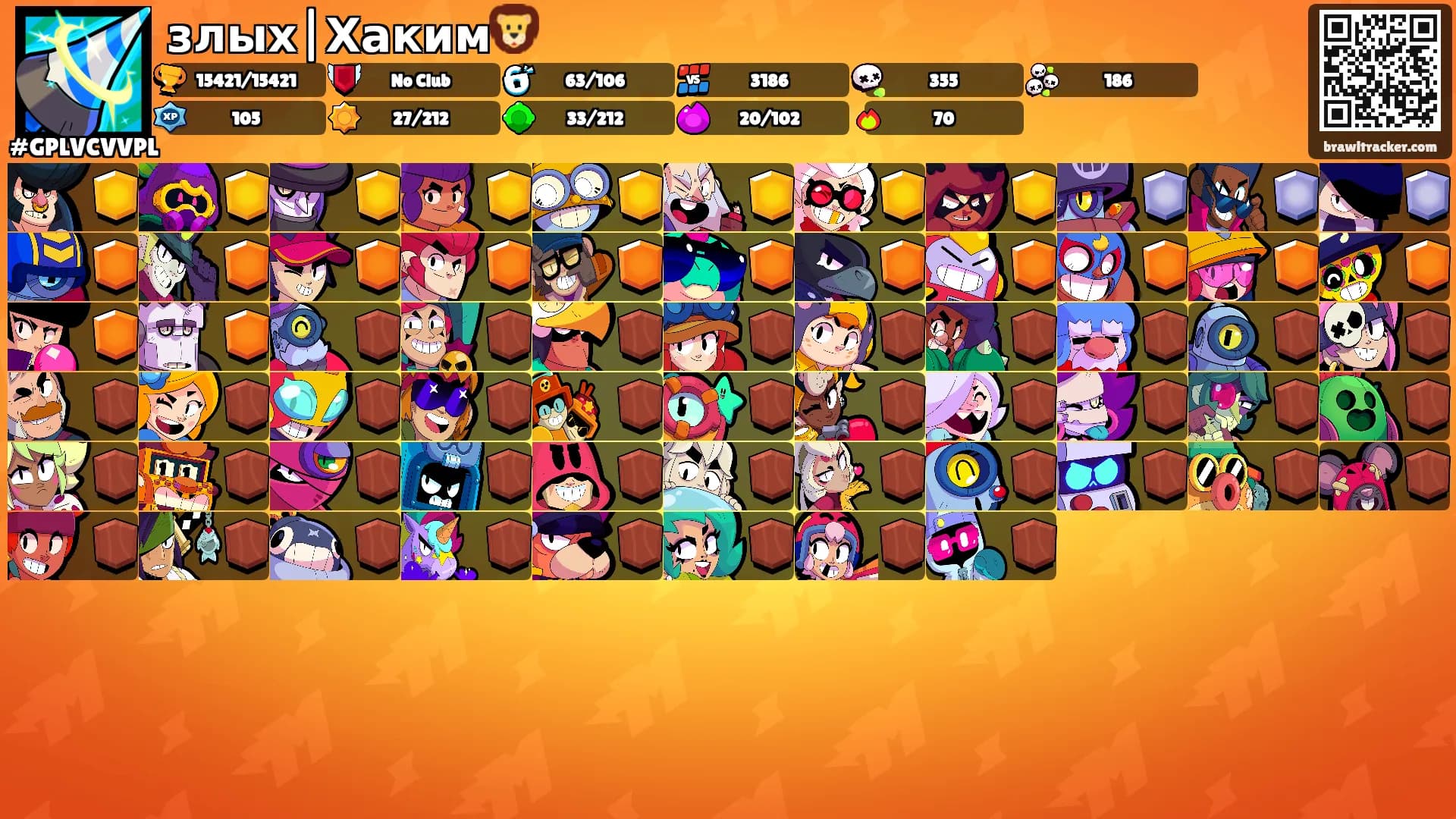 злых|Хаким🦁's Ranks