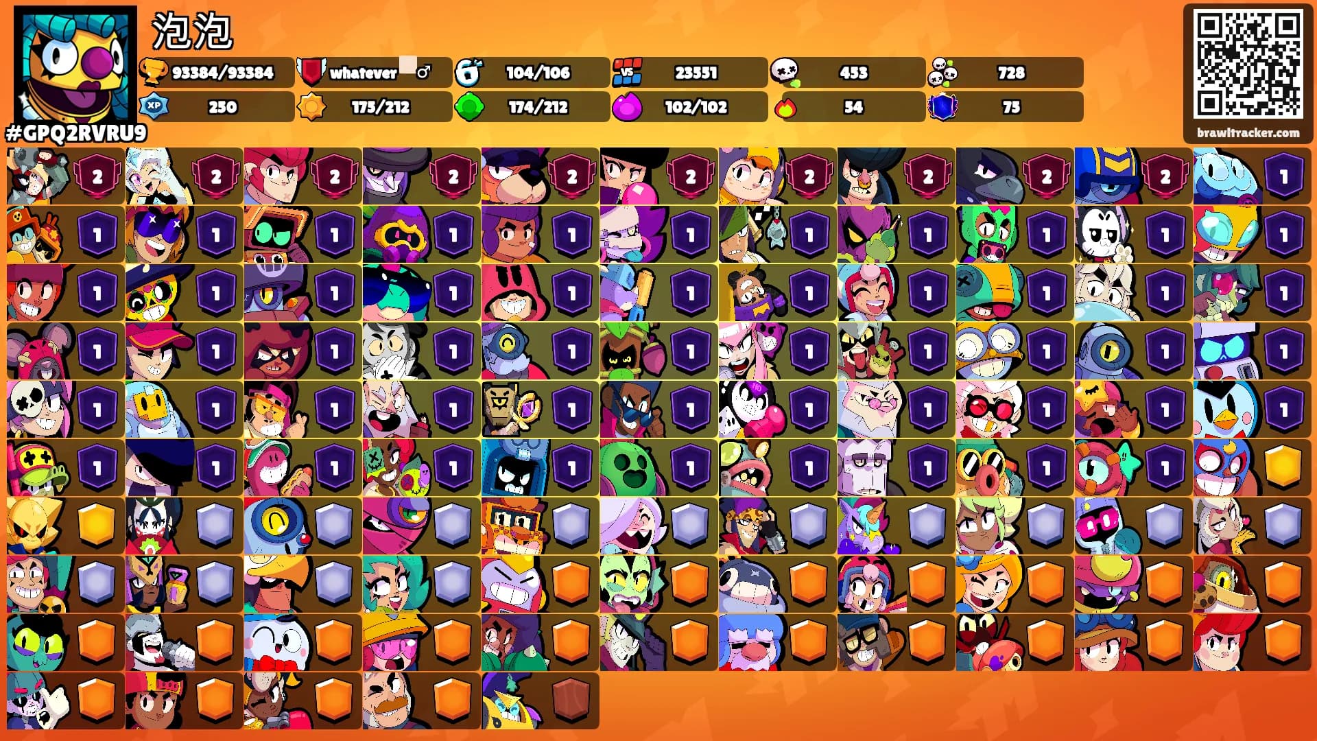 泡泡's Ranks