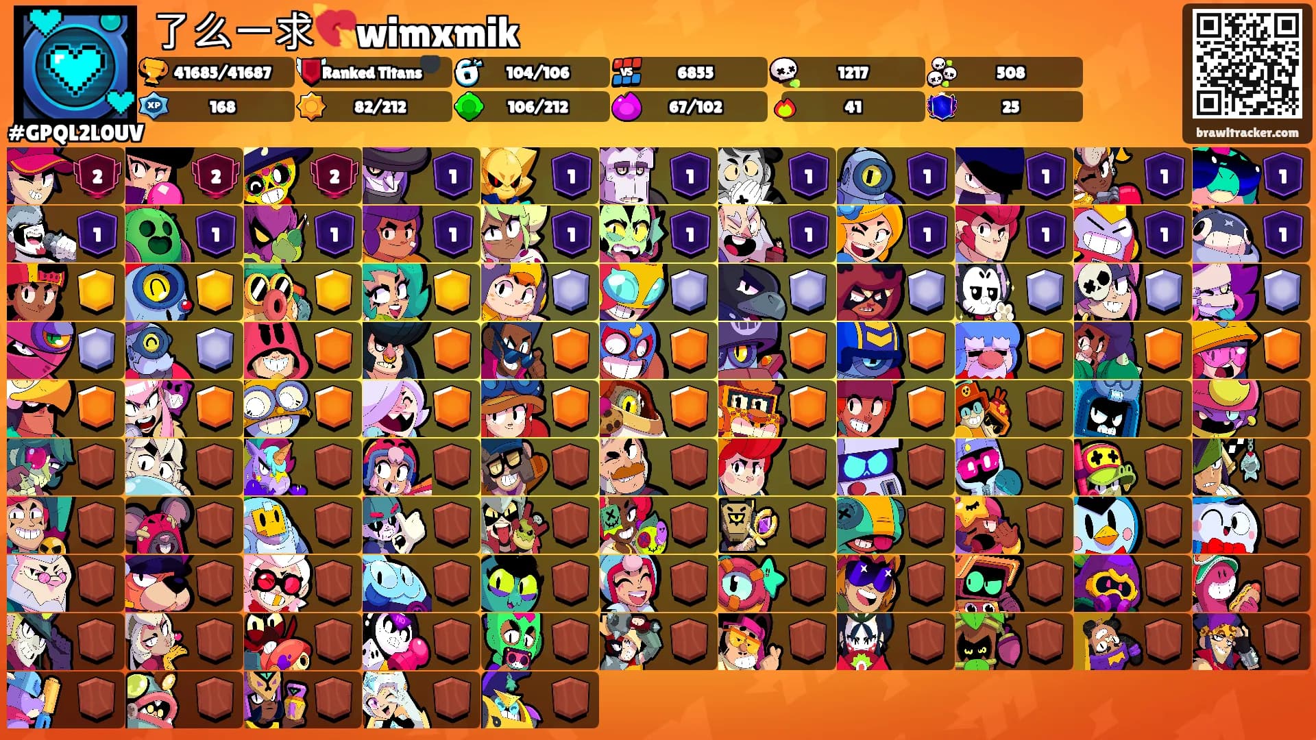 了么一求💘wimxmik's Ranks