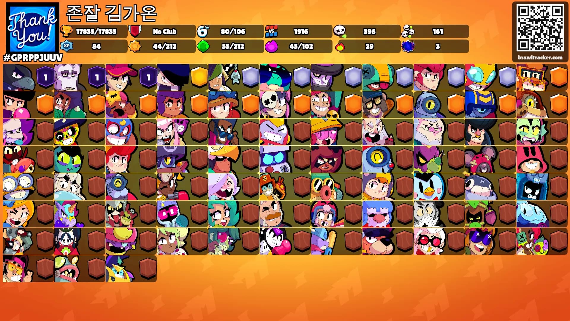 존잘 김가온's Ranks