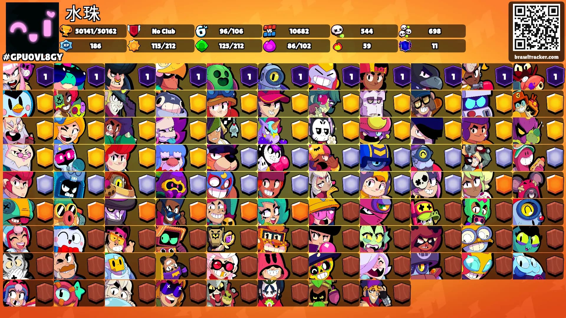 水珠's Ranks