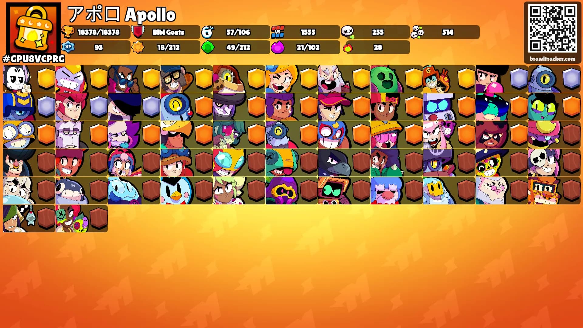 アポロ Apollo's Ranks